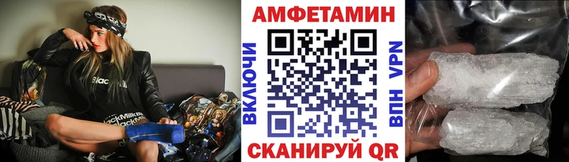 дарк нет как зайти  Эртиль  АМФ VHQ  купить  