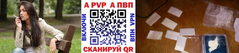 A PVP крисы CK  OMG ONION  Эртиль 