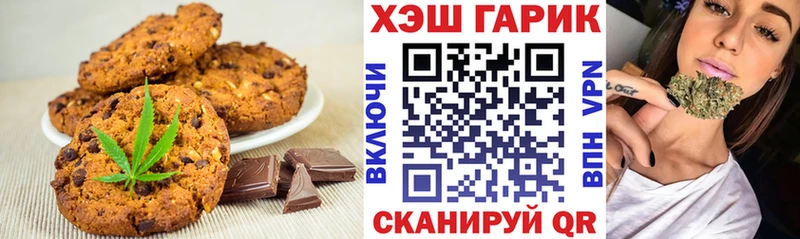 Canna-Cookies конопля  blacksprut ССЫЛКА  Эртиль 