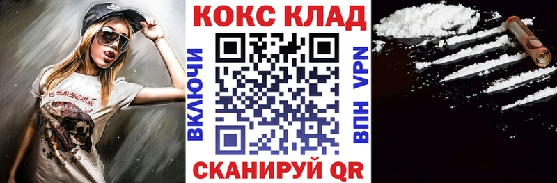 COCAIN VHQ Эртиль