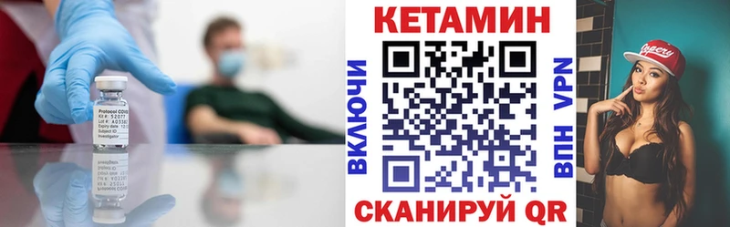 наркотики Эртиль Кетамин ketamine