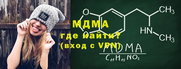 кокаин колумбия Красноперекопск