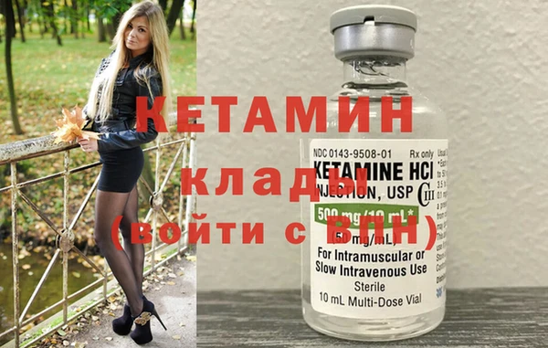 ПСИЛОЦИБИНОВЫЕ ГРИБЫ Краснослободск