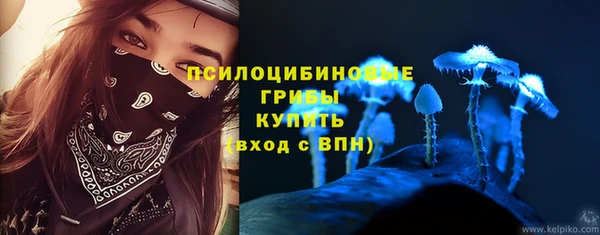марихуана Кулебаки