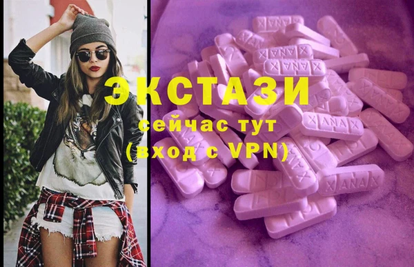 таблы Куйбышев