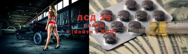 кокаин колумбия Красноперекопск