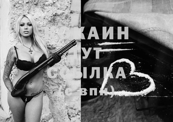 марихуана Кулебаки