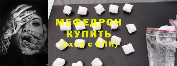 ПСИЛОЦИБИНОВЫЕ ГРИБЫ Краснослободск