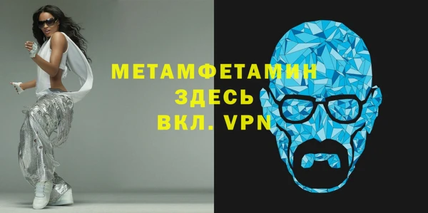 ПСИЛОЦИБИНОВЫЕ ГРИБЫ Краснослободск