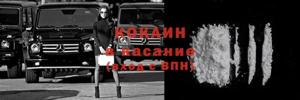 ПСИЛОЦИБИНОВЫЕ ГРИБЫ Краснослободск