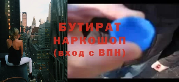 ПСИЛОЦИБИНОВЫЕ ГРИБЫ Краснослободск