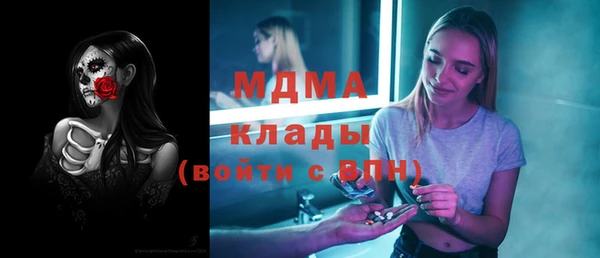 таблы Куйбышев