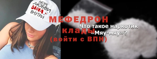 амфетамин Киров