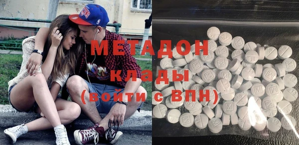 ПСИЛОЦИБИНОВЫЕ ГРИБЫ Краснослободск
