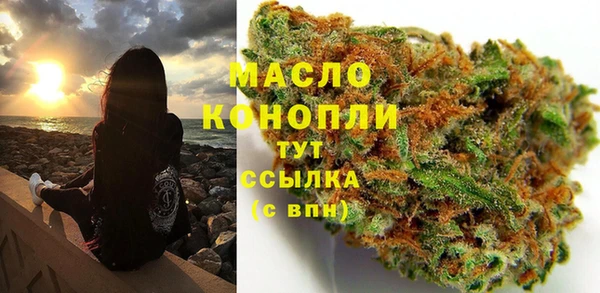 марихуана Кулебаки