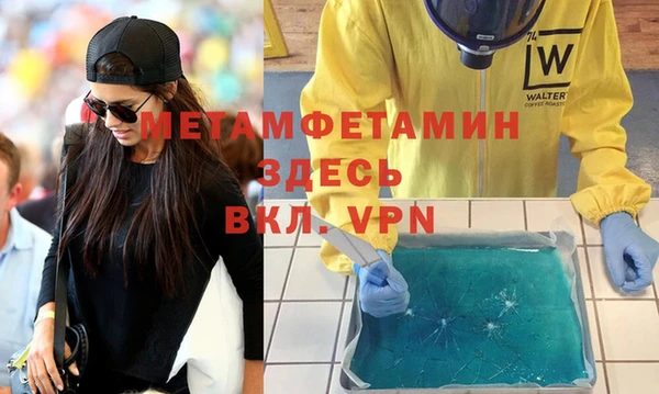ПСИЛОЦИБИНОВЫЕ ГРИБЫ Краснослободск