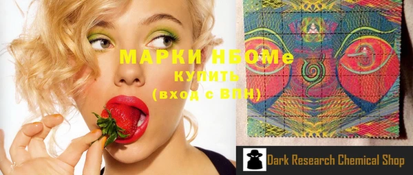 амфетамин Кукмор