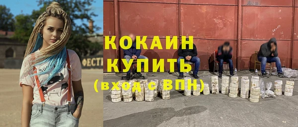 марихуана Кулебаки