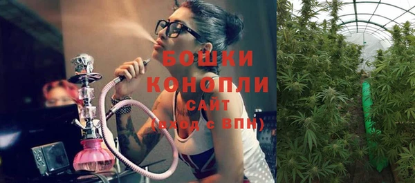 марихуана Кулебаки