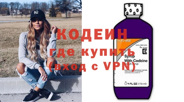 марихуана Кулебаки
