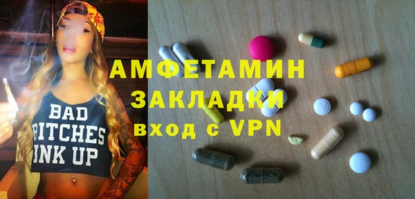 PSILOCYBIN Балашиха