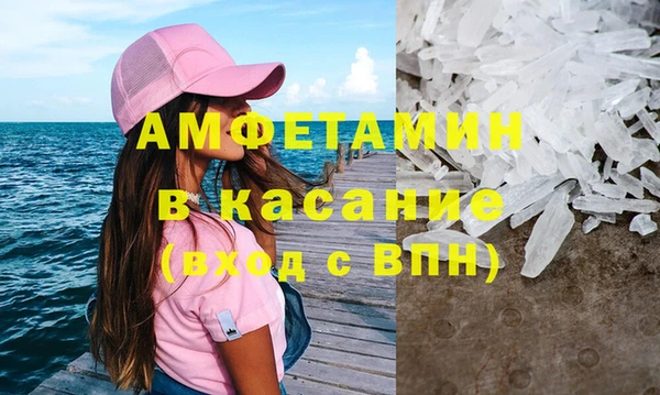 амф Краснотурьинск