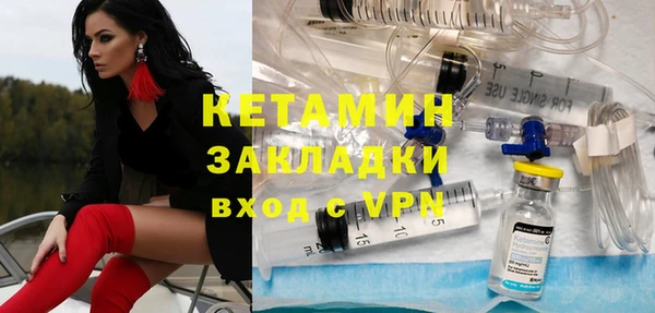 кокаин колумбия Красноперекопск