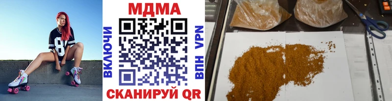 MDMA VHQ  mega зеркало  Эртиль 