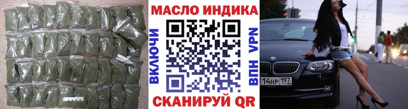 kraken рабочий сайт  Эртиль  Дистиллят ТГК вейп с тгк 