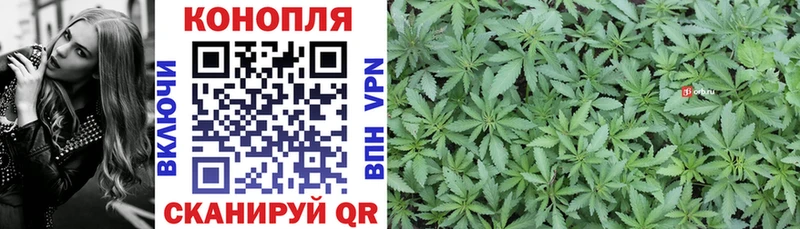 Шишки марихуана конопля  Эртиль 